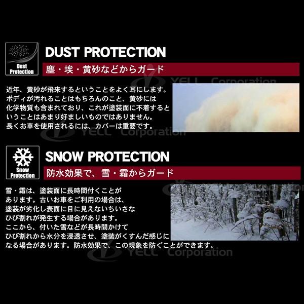 自動車用ボディカバー Pevaモデル Sサイズ Velocity Silvertech レボリューション Ccpe S 宝船ヤフーショップ 通販 Yahoo ショッピング