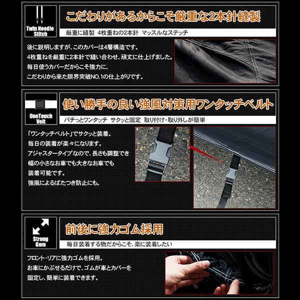 Velocity 自動車用ボディカバー タフタモデル トヨタ ノア