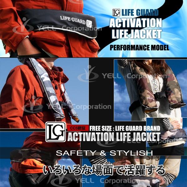 ライフジャケット 大人 自動膨張式 ベスト カモフラージュグリーン
