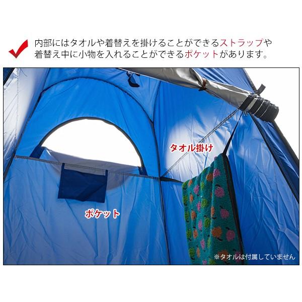 ワンタッチテント 着替え用 ポップアップテント ブルー ビーチ