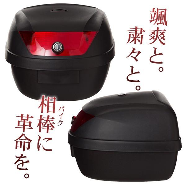リアボックス トップケース バイク ブラック 黒 28L 簡単装着 | Velocity(車) | 04