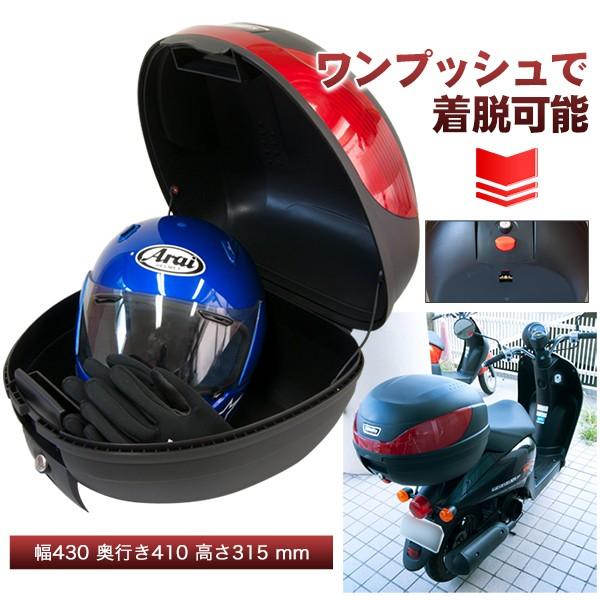 Velocity リアボックス トップケース バイク ブラック 黒 32L ワン