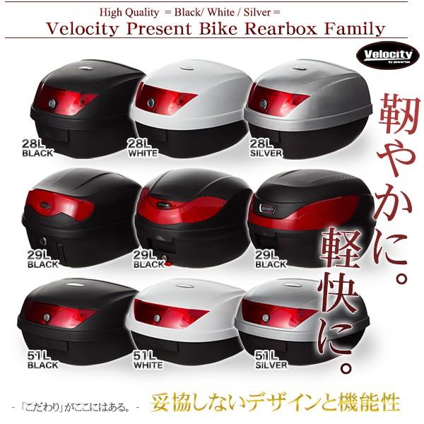リアボックス トップケース バイク ブラック 黒 51L ヘルメット2個収納｜takarabune｜06