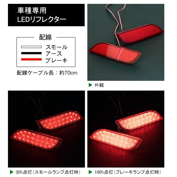Velocity LEDリフレクター レヴォーグ レガシィ インプレッサ など