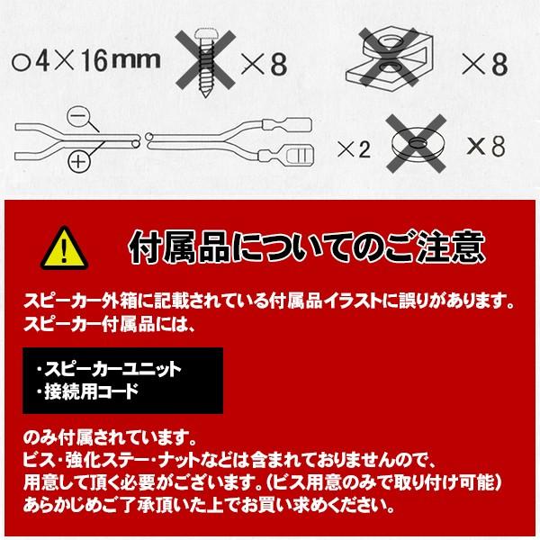 カースピーカー 16cm クオリティモデル｜takarabune｜02