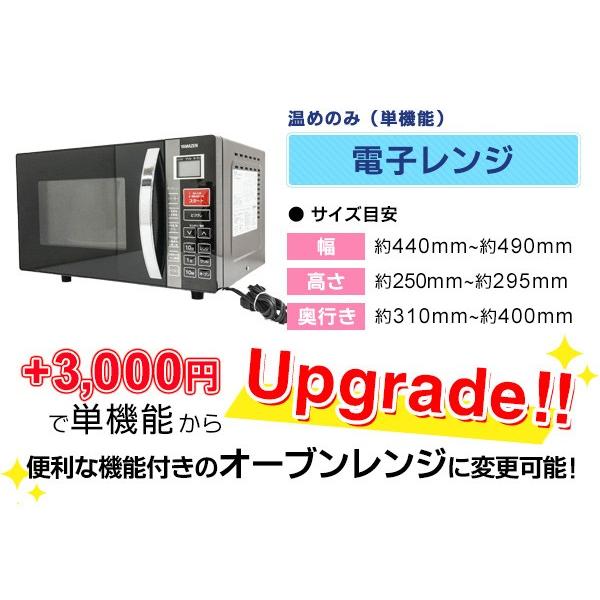 10台限定特価 2年保証付 一人暮らしに便利 中古家電7点セット 冷蔵庫 洗濯機 電子レンジ 炊飯器 ケトル 掃除機 液晶テレビ 中古 コムデンセット Comden7set 中古家電専門店のたからぶねweb 通販 Yahoo ショッピング