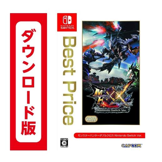Nintendo Switch 72.モンスターハンターダブルクロス(ダウンロード番号