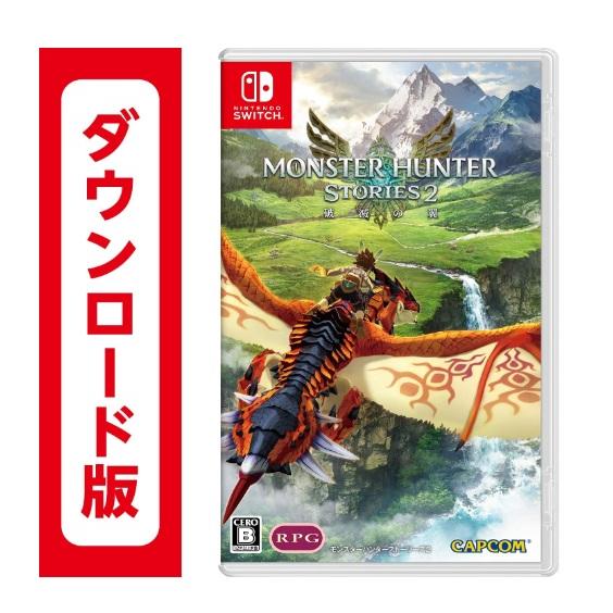 Nintendo Switch 285.モンスターハンターストーリーズ2 破滅の翼
