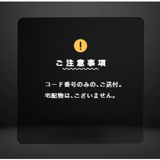 Nintendo Switch 61.スーパーマリオブラザーズ ワンダー(ダウンロード