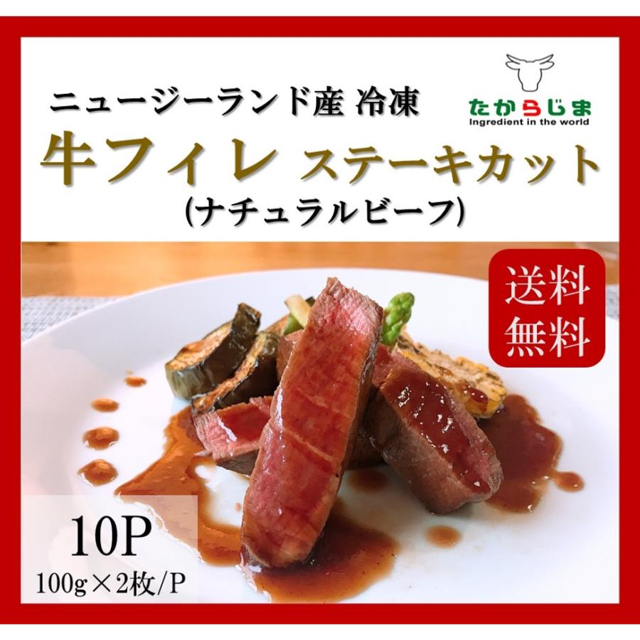 国産 牛フィレ ヒレ フィレ ステーキ ニュージーランド産 Nz ナチュラルビーフ フレンチ 高級食材 グリル 焼肉 バーベキュー q キャンプ たからじま 通販 Yahoo ショッピング 人気no 1 本体 Lovegardens Ae
