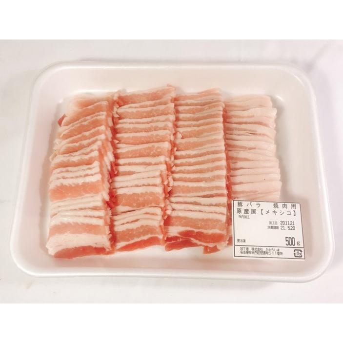豚バラ スライス カナダ アメリカ産 500g 豚 ぶた バラ たからじま 通販 Yahoo ショッピング