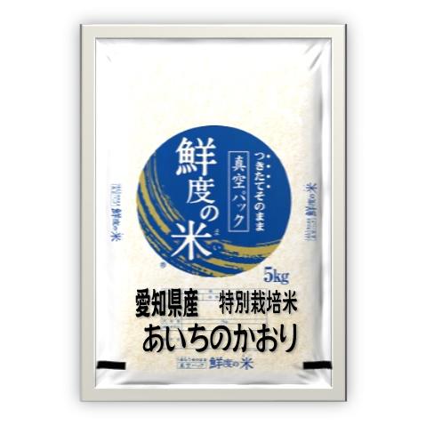 令和６年産 あいちのかおり れんげ農法米 20kg 令和6年産 あいちのかおり れんげ農法米 20kg