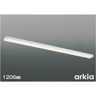 コイズミ arkia ブラケットライト 電球色 W626mmタイプ AB5586 KOIZUMI（コイズミ） コイズミ照明 AB55856 LED手元灯用ブラケット