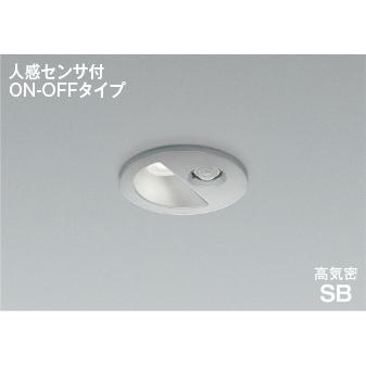 KOIZUMI コイズミ AD1297S50 人感センサ付LEDダウンライト ON