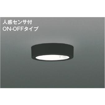 KOIZUMI（コイズミ） コイズミ照明 AH55458 人感センサ付 導光板薄型