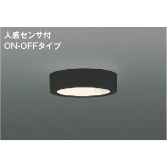 KOIZUMI（コイズミ） コイズミ照明 AH55460 人感センサ付 導光板薄型