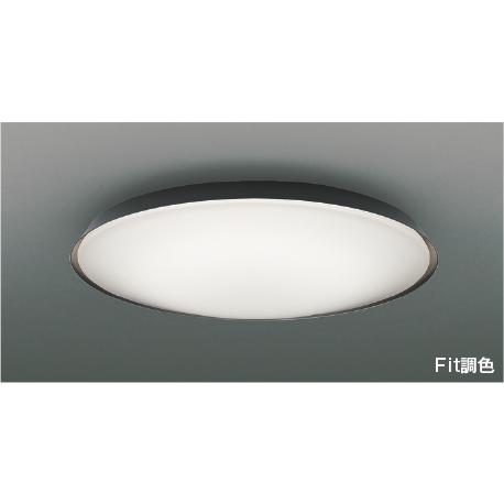 KOIZUMI（コイズミ） コイズミ照明 AH55827 Fit調色 LEDシーリング