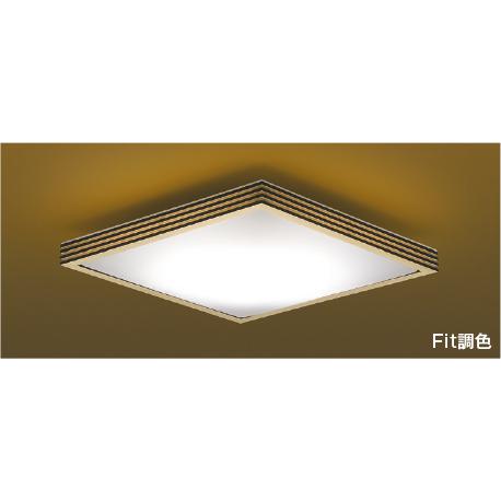 KOIZUMI（コイズミ） コイズミ照明 AH56170 Fit調色 和風LEDシーリング 