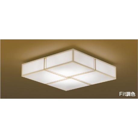 正方形の天井照明 KOIZUMI（コイズミ） コイズミ照明 AH56178 Fit調色 和風LEDシーリング