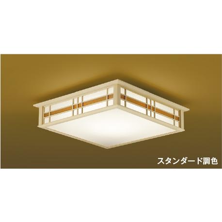 KOIZUMI（コイズミ） コイズミ照明 AH56204 スタンダード調色 和風LED