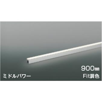 KOIZUMI（コイズミ） AL55602 LED間接照明 ライトバー [ミドルパワー