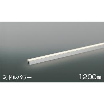 KOIZUMI（コイズミ） ☆コイズミ AL56244 LED間接照明 ライトバー