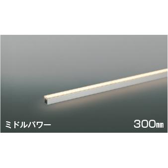 KOIZUMI（コイズミ） ☆コイズミ AL56257 LED間接照明 ライトバー