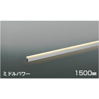KOIZUMI（コイズミ） ○コイズミ AL56262 LED間接照明 ライトバー