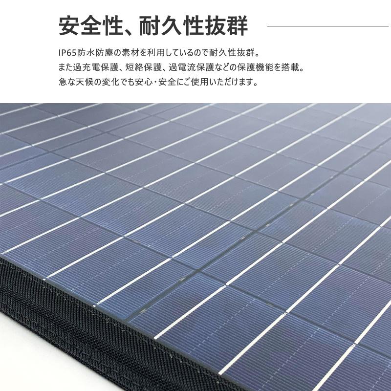 特別価格】 ソーラーパネル 100W ソーラーチャージャー 発電機