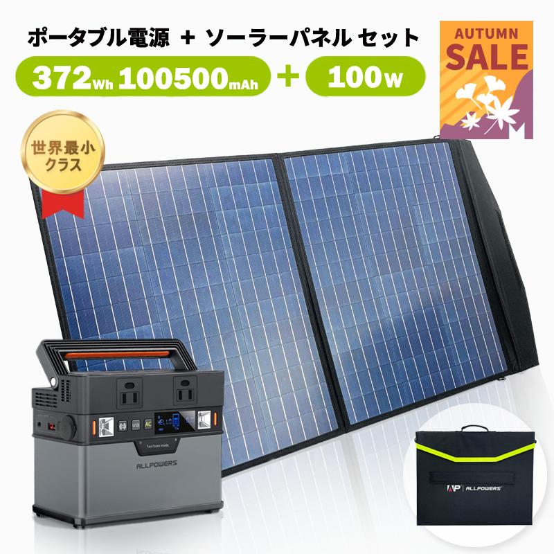 ALLPOWERS AP-SS-005 ポータブル電源