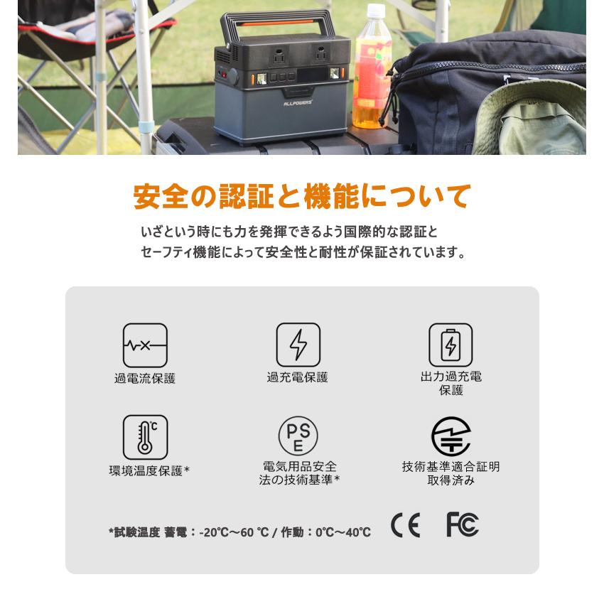 特別価格】 防災用電源 災害対策用品 372Wh 小型 小さめ