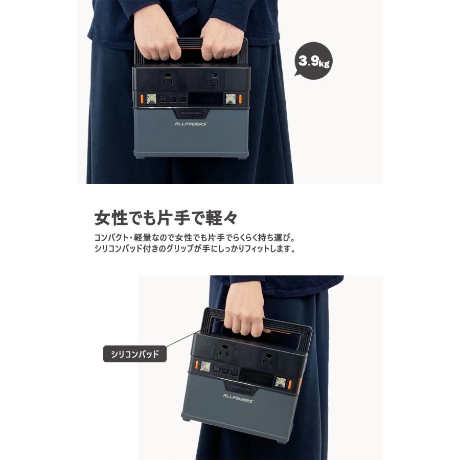 特別価格】 防災用電源 災害対策用品 372Wh 小型 小さめ 特別価格】 防災用電源 災害対策用品 372Wh 小型 小さめ