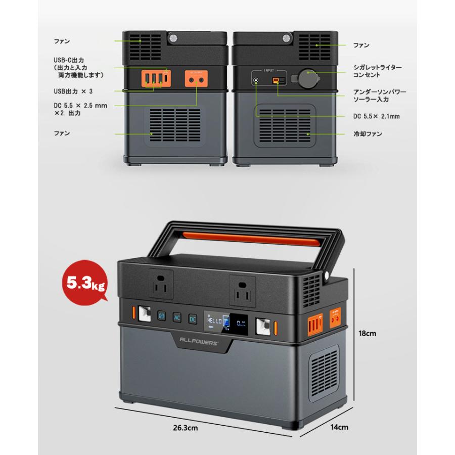特別価格】 防災用電源 災害対策用品 666Wh 大容量 コンパクト 特別価格】 防災用電源 災害対策用品 666Wh 大容量 コンパクト
