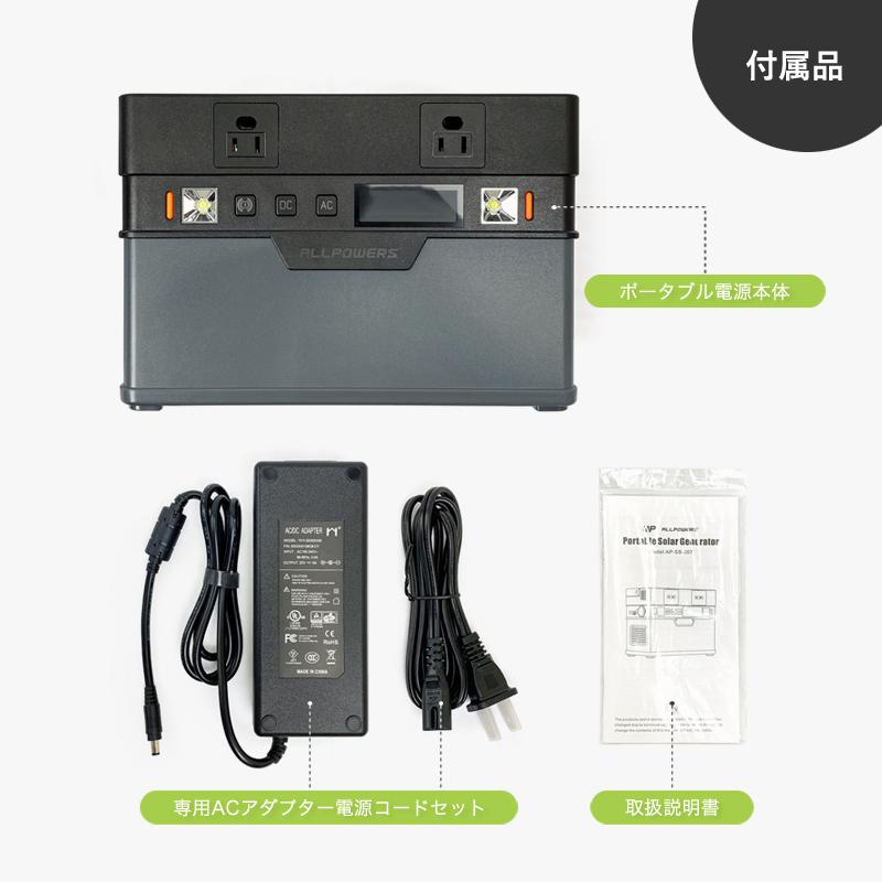 特別価格】 防災用電源 災害対策用品 666Wh 大容量 コンパクト 特別価格】 防災用電源 災害対策用品 666Wh 大容量 コンパクト