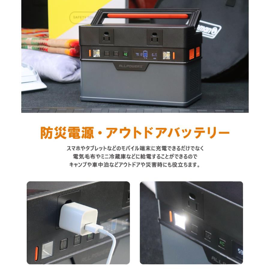 【特別価格】 防災用電源 災害対策用品 666Wh 大容量 コンパクト 節電対策 純正弦波 非常用電源 ポータブル電源 防災 バッテリー 蓄電池  車中泊 送料無料