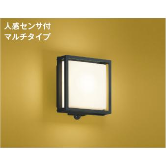 【新品未使用】Koizumi コイズミ照明 LED防雨型 AU42405L 玄関 Koizumi コイズミ照明 LED防雨型ブラケット AU42405L | 商品紹介