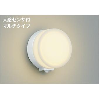 KOIZUMI（コイズミ） コイズミ照明 AU55626 エクステリア LEDブラケットライト ポーチ灯 人感センサー付マルチタイプ 非調光 ...