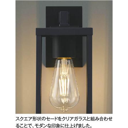 KOIZUMI（コイズミ） AU57416 エクステリア 防雨型LEDブラケットライト 