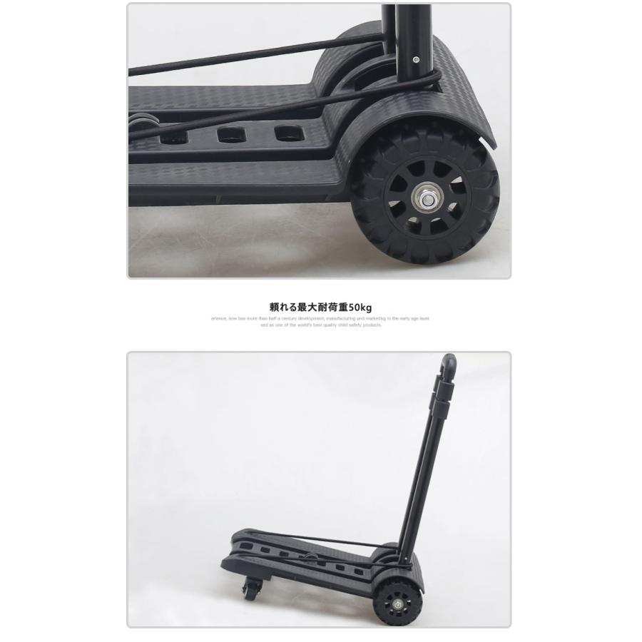 キャリーカート 折りたたみ式 軽量 台車 コンパクト 持ち運び ハンド