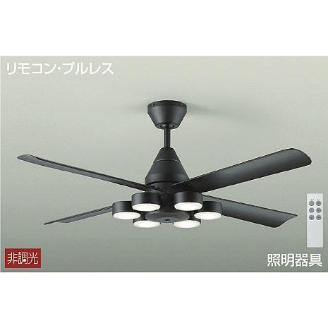 大光電機 DCH-41045Y DCモーターシーリングファン 白熱灯60W×6灯相当 リモコン・プルレススイッチ付 電気工事不要 電球色 非調光  照明器具｜takaramart