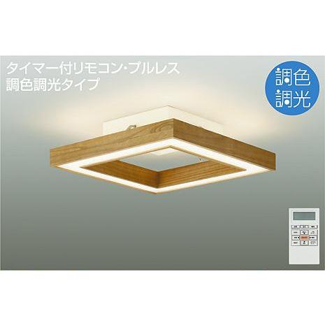 大光電機 DCL-41382 LEDシーリングライト 12畳用 調色調光タイプ 