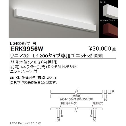 間接照明 楽天市場】進化版 人感センサーライト 室内 LED バーライト 充電