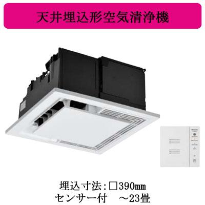 Panasonic（パナソニック） F-PMY40 天井埋込形空気清浄機 エアシー 23