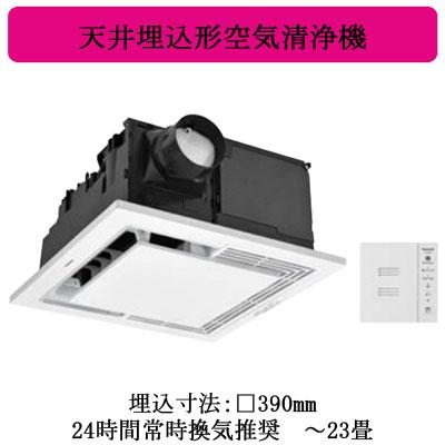 Panasonic（パナソニック） F-PSY40 天井埋込形空気清浄機 エアシー 23