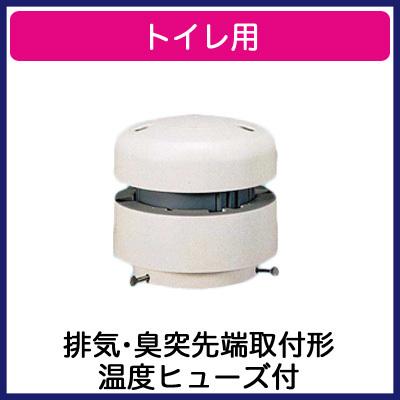 Panasonic (パナソニック) サニタリー用換気扇 トイレ用換気扇 FY-12CEN3 9n2op2j Panasonic (パナソニック) サニタリー用換気扇 トイレ用換気扇 FY