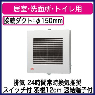 Panasonic（パナソニック） FY-12PF9SD パイプファン 本体スイッチ付