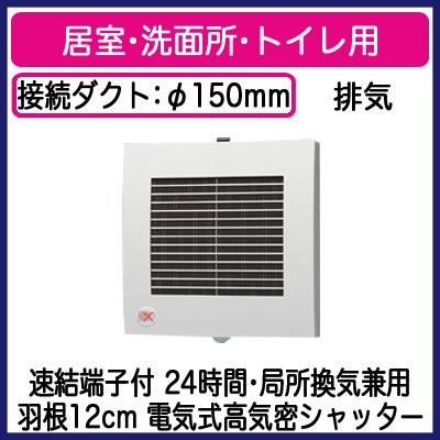 Panasonic（パナソニック） FY-12PFE9D パイプファン 電気式高気密