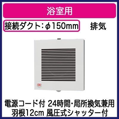Panasonic（パナソニック） FY-12PTS9 パイプファン 浴室用(耐湿形
