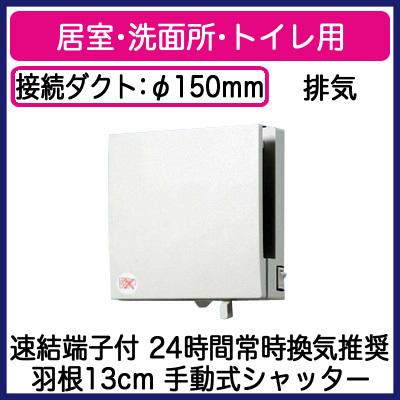 Panasonic FY-13PDA9D パイプファン　2台 新品 pansonic パイプファン FY-13PDA9D 2個 Panasonic