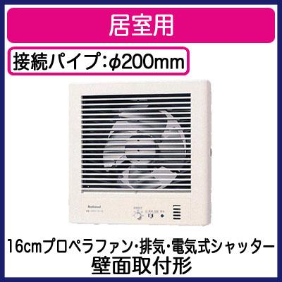 正規品 パナソニック Fy 16pdqtd パイプファン F0mmタイプ 温度 煙センサー付 自動運転形 居室用 排気 電気式シャッター 局所換気専用 速結端子付 数量限定 特売 Zoetalentsolutions Com